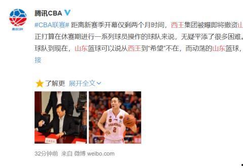 山东爆料最新新闻消息,揭秘重大事件背后真相